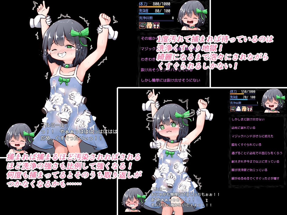 RJ 01072003 img smp 3