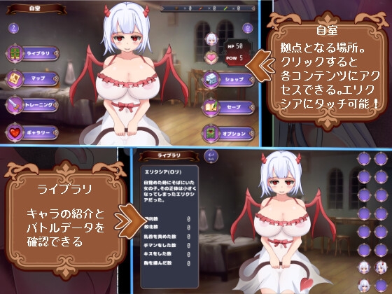 【RPG/汉化/新作】梦魔王权/サキュバスロードレガリア AI汉化版【1.2G】【微云网盘/直链】-第4张-游戏-哥特动漫王国