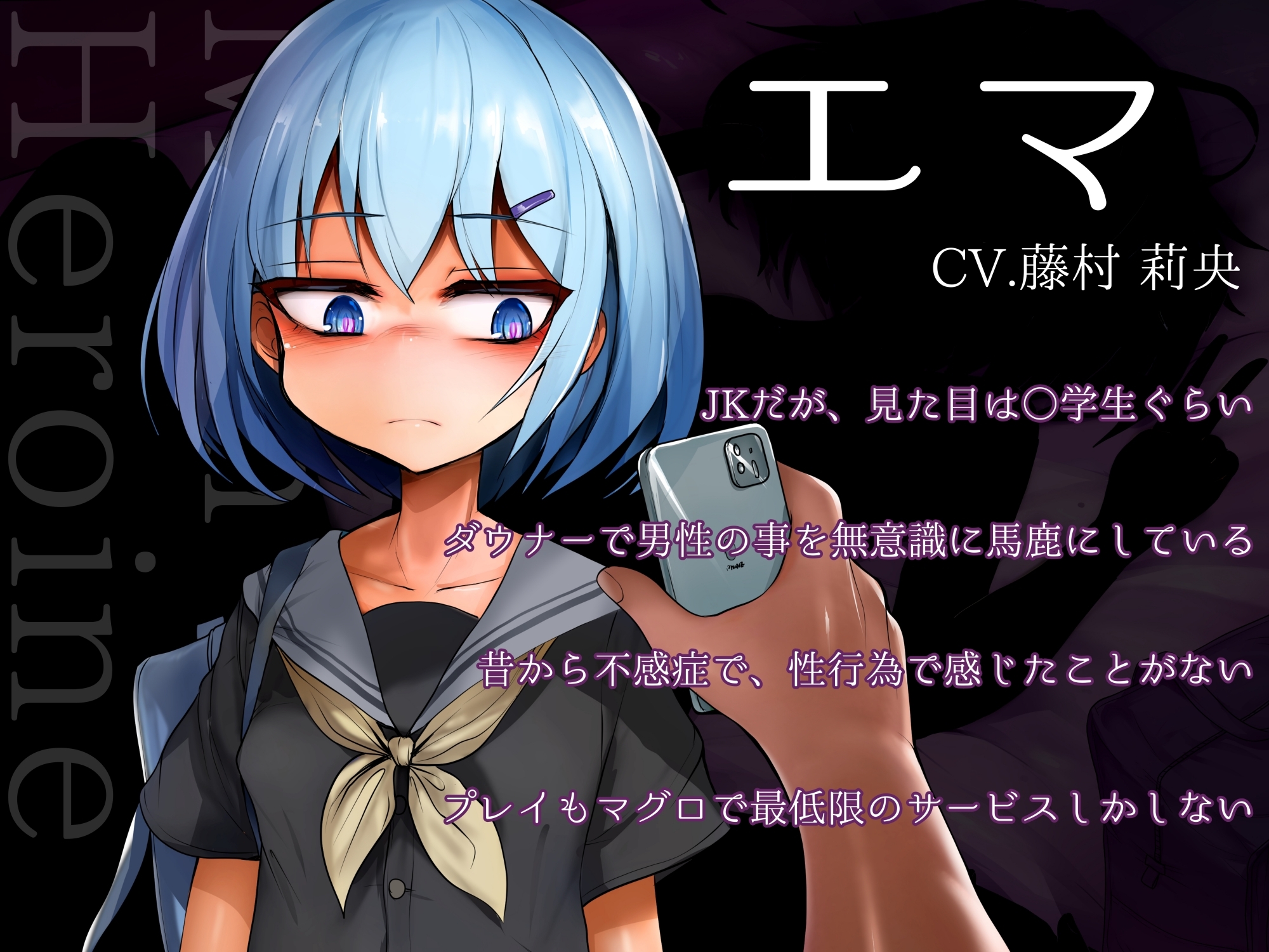 Voice RJ 01151421 (Voice-RJ01151421.jpg) - 101721408 - hosted at free image...