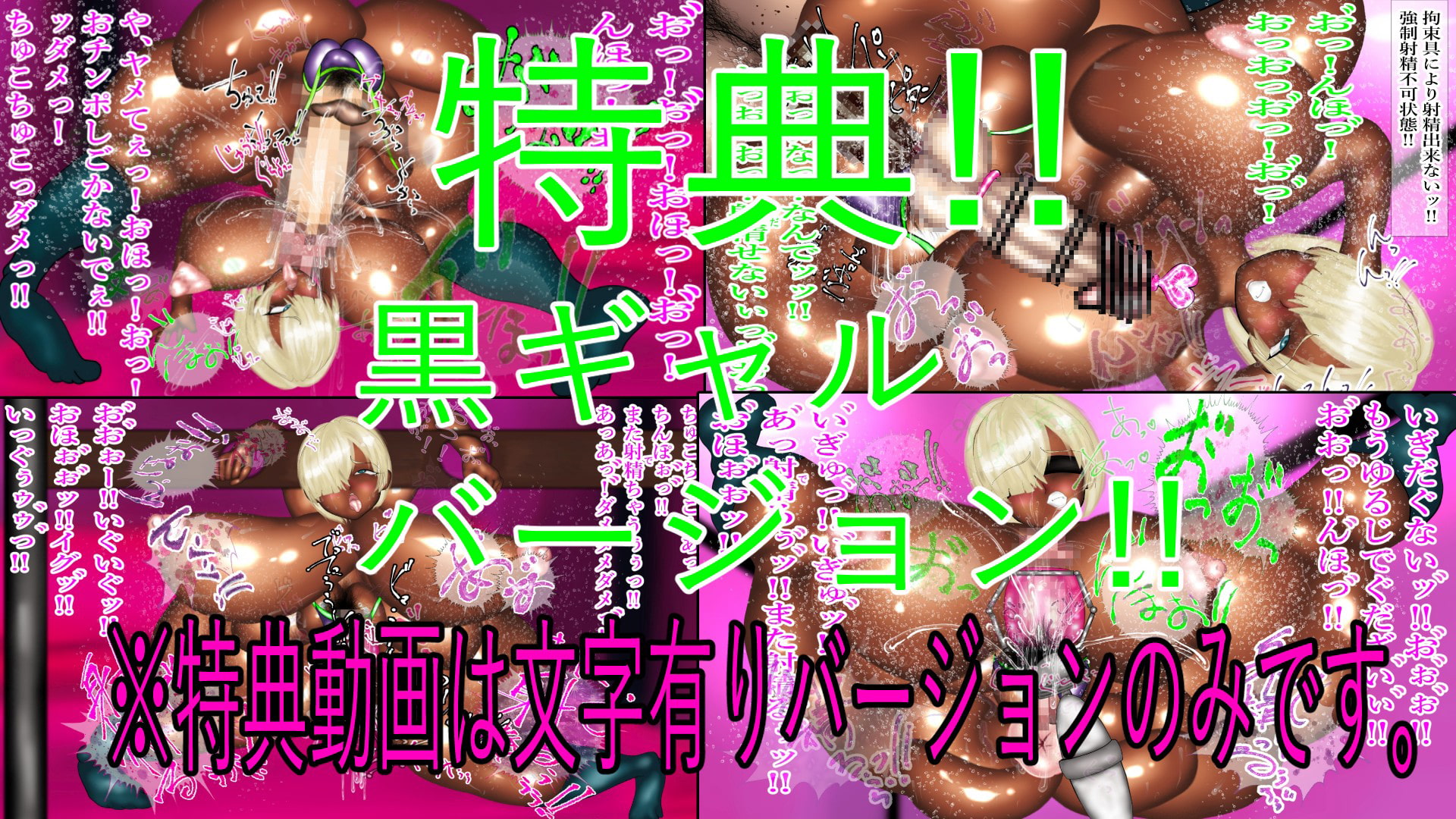 ふたなり むーちん