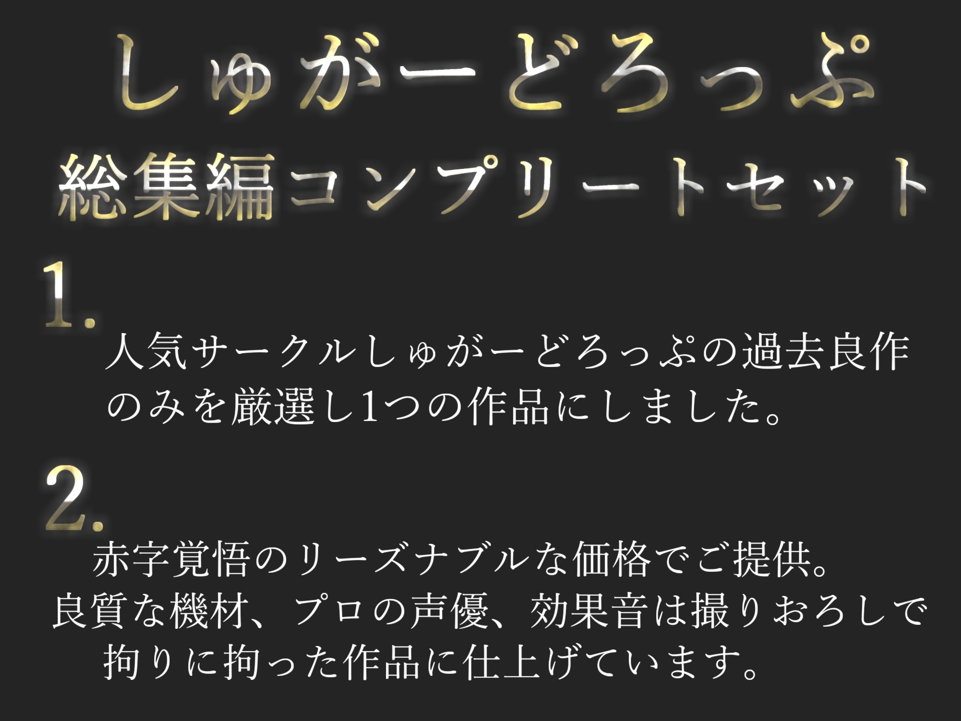 Voice RJ 01241040