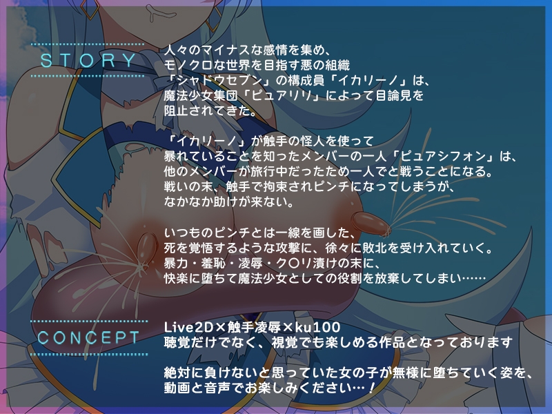 RJ 01364895 img smp 2