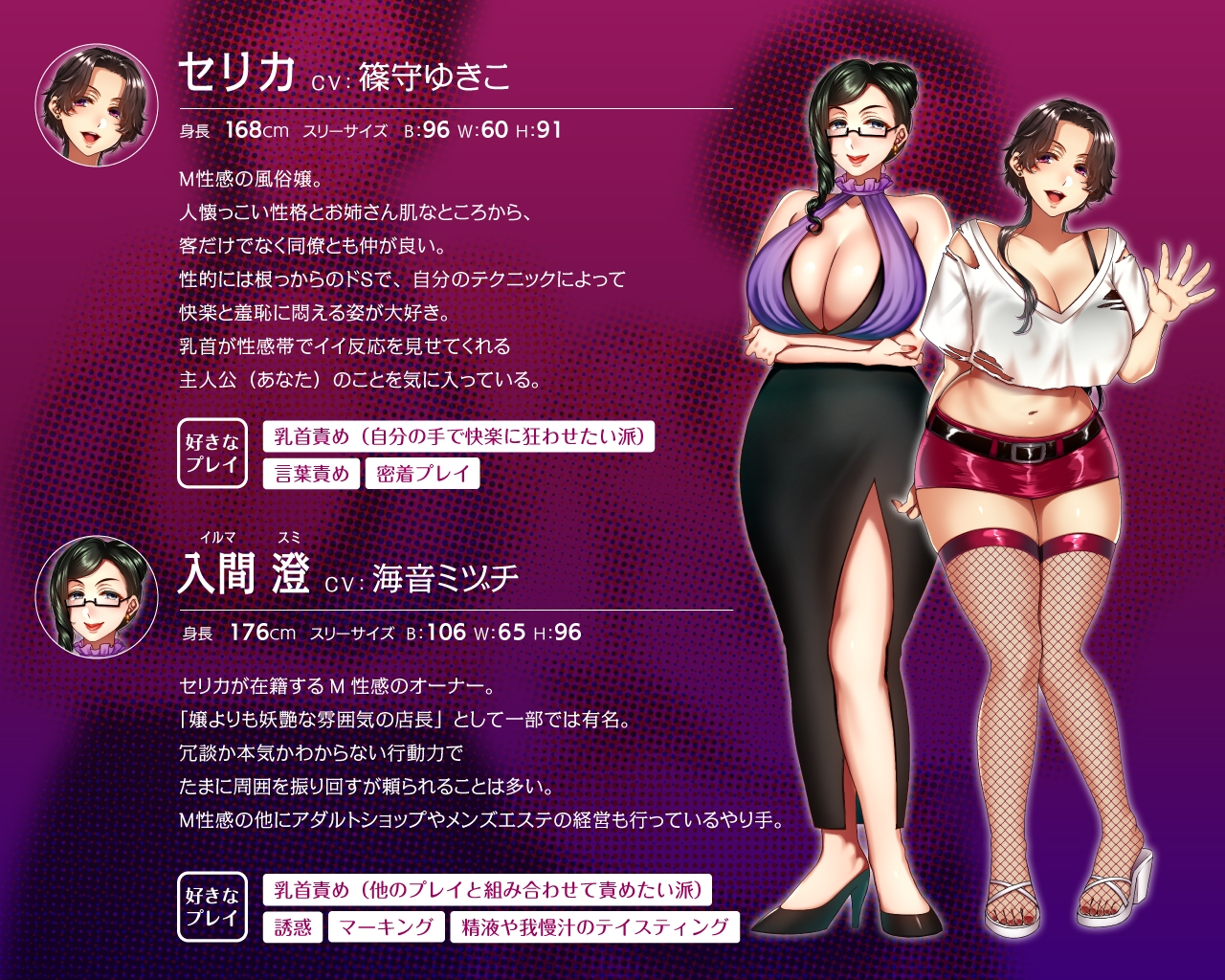Voice RJ 01081178