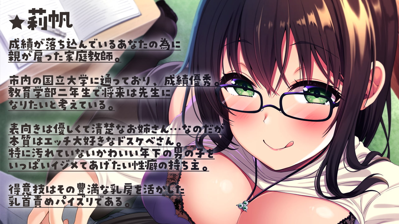 Voice RJ 386079