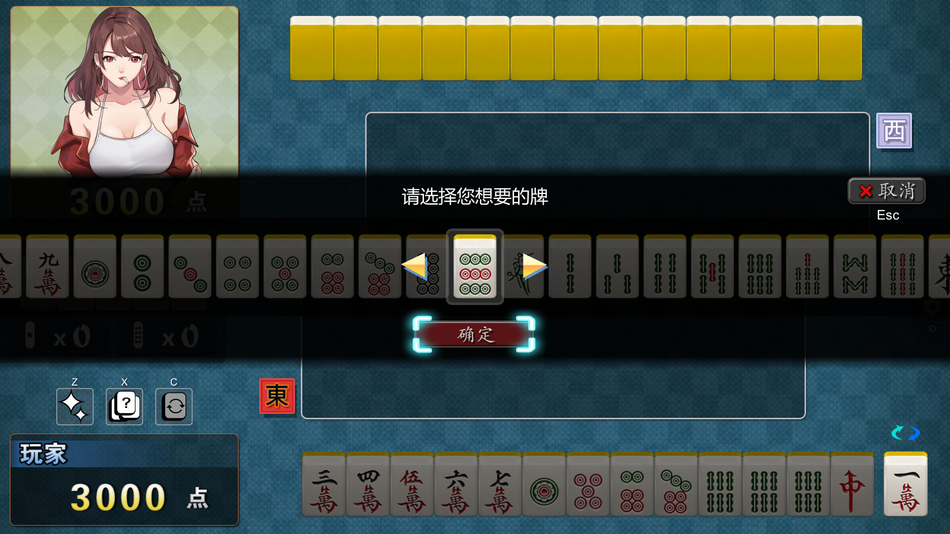 [english] [16 Jun 2023][j8 Games] 勾八麻将 J8 Mahjong Anime Sharing Community