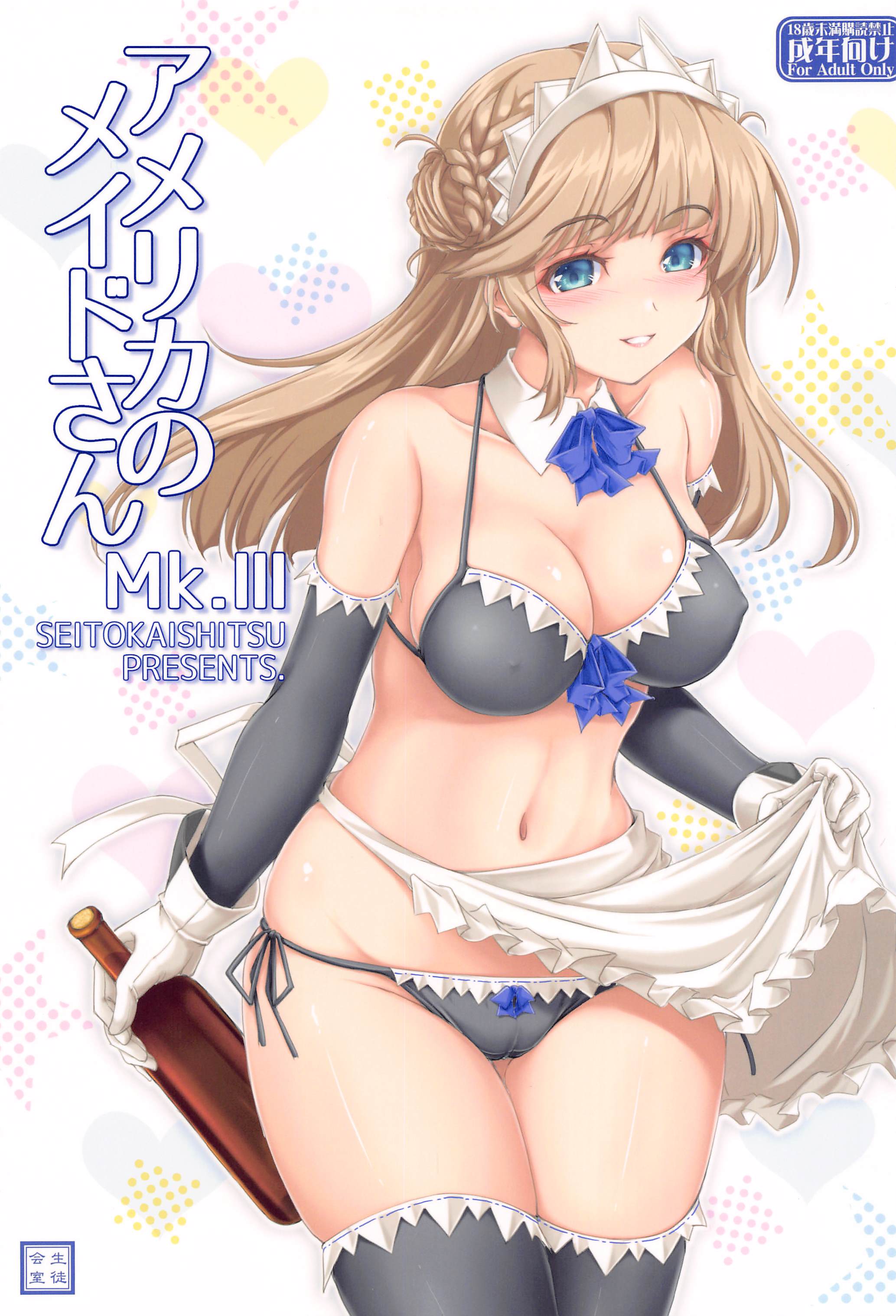 Doujin Pack 20 – May 2024 – 11 Doujins