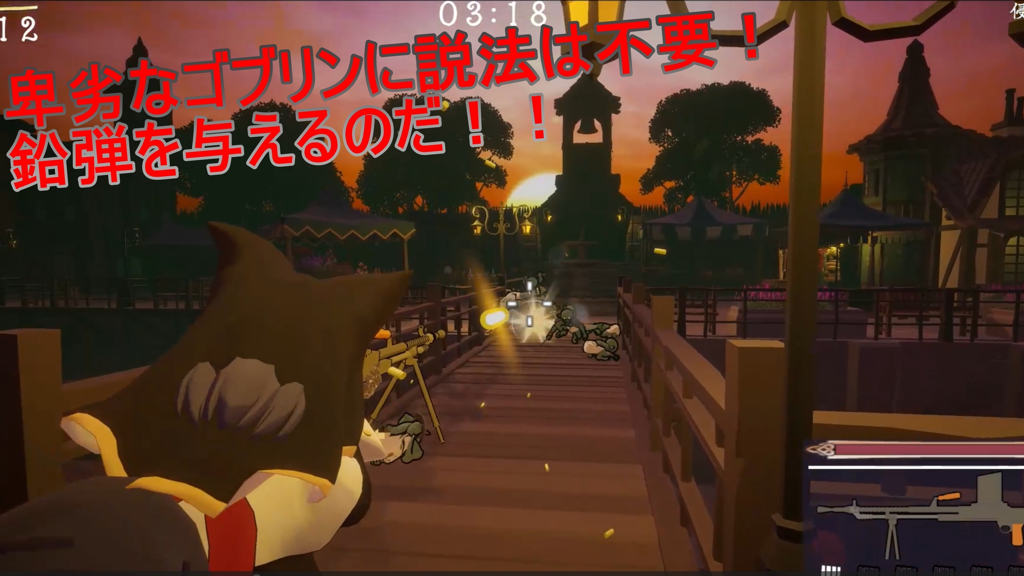 Game RJ 01174338