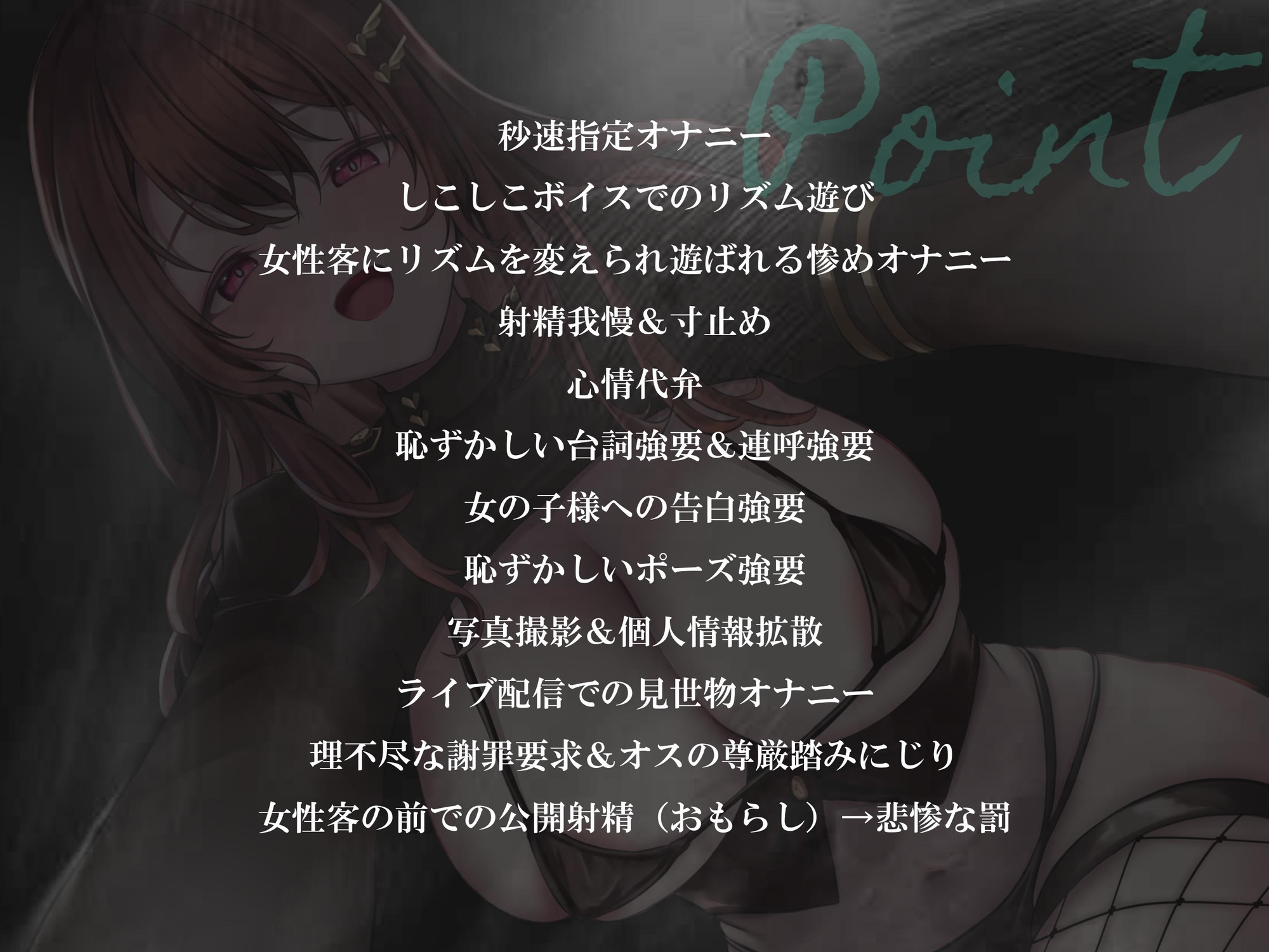 Voice RJ 01237242