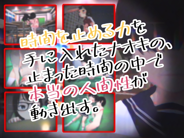 Game RJ 01285709