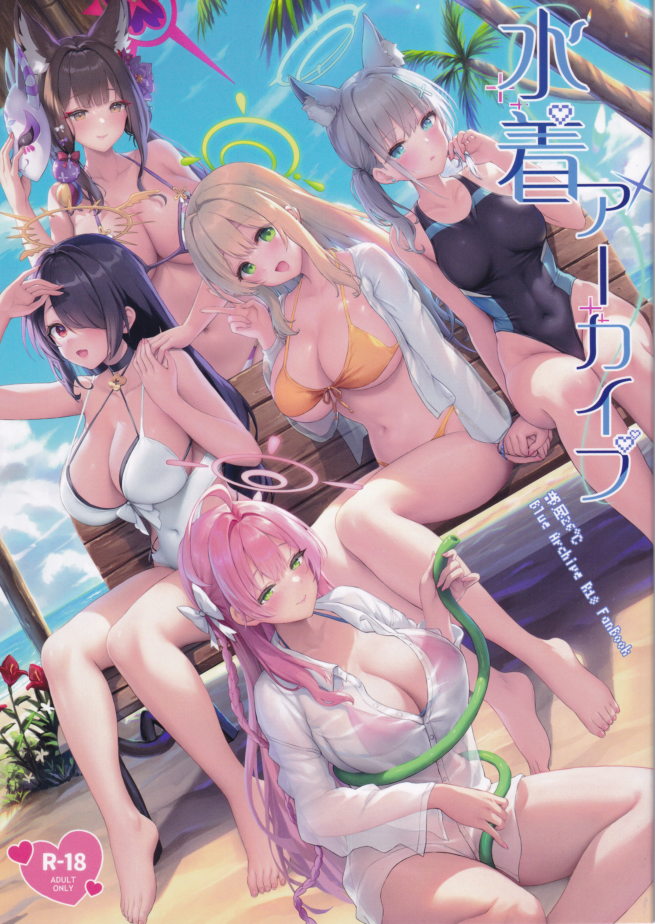 Doujin Pack (28+29) – July 2024 – 36 Doujins