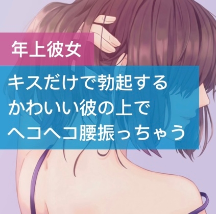 Voice RJ 01002143