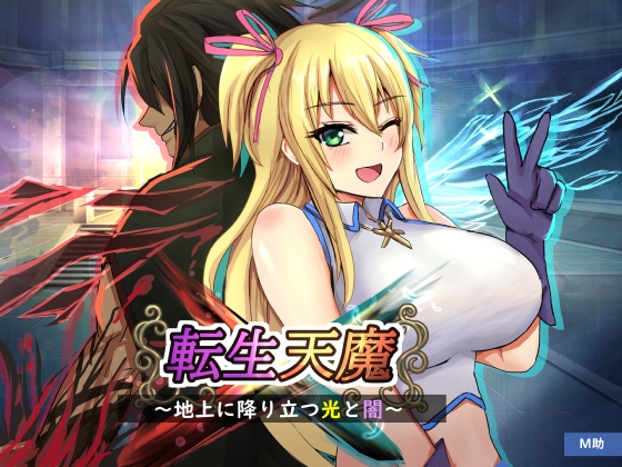 Game RJ 01172425