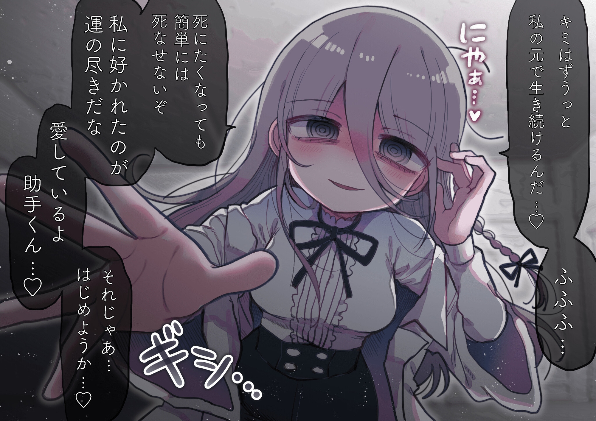 Voice RJ 01218263