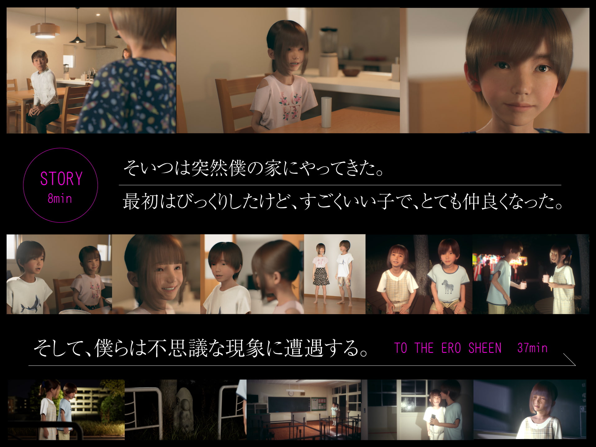 今日からきょうだい - sibling from just now.