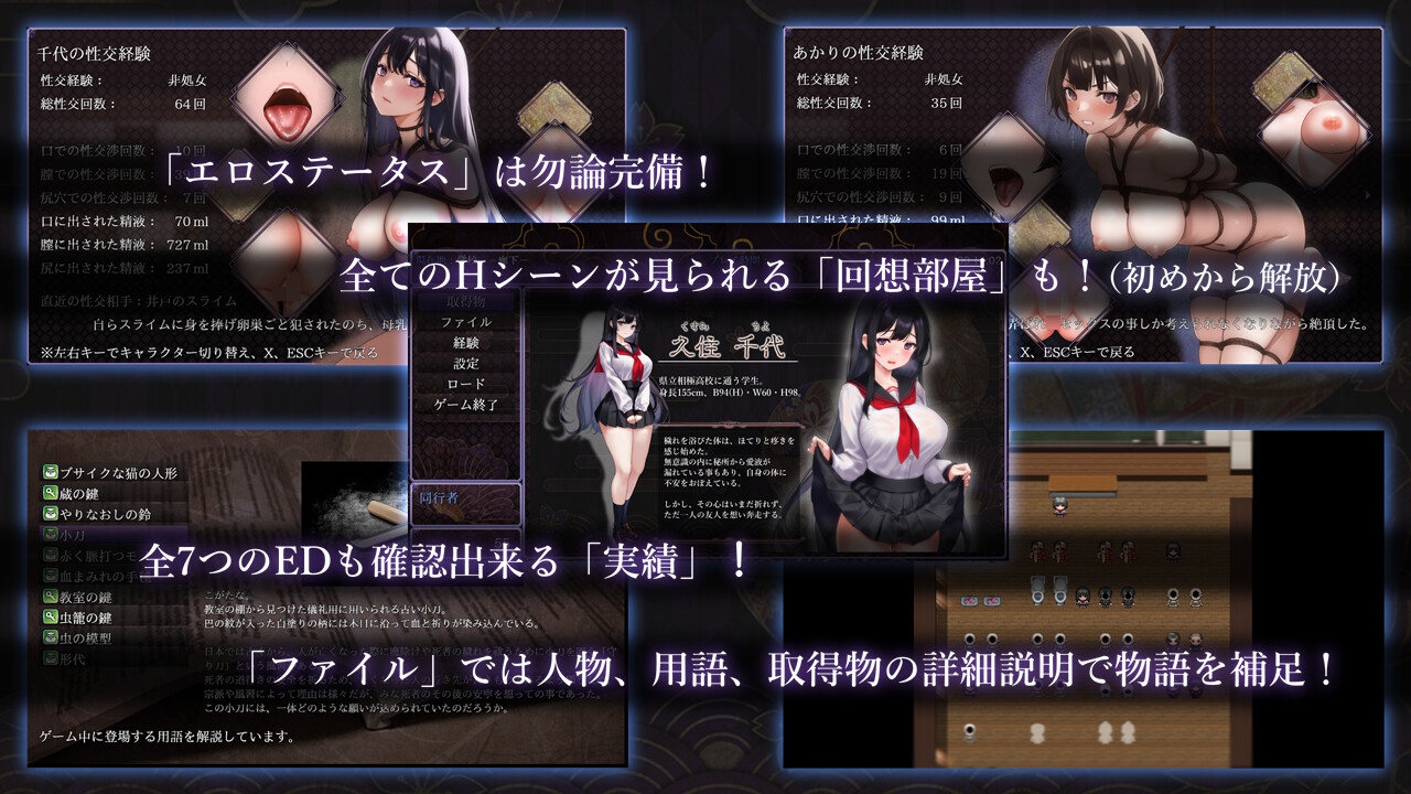 RJ 01121859 img smp 5