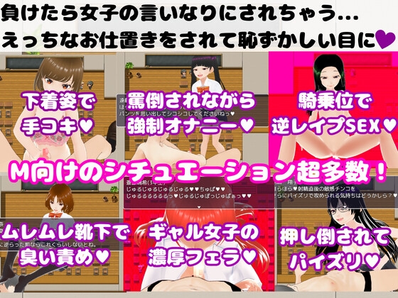 Game RJ 01096740