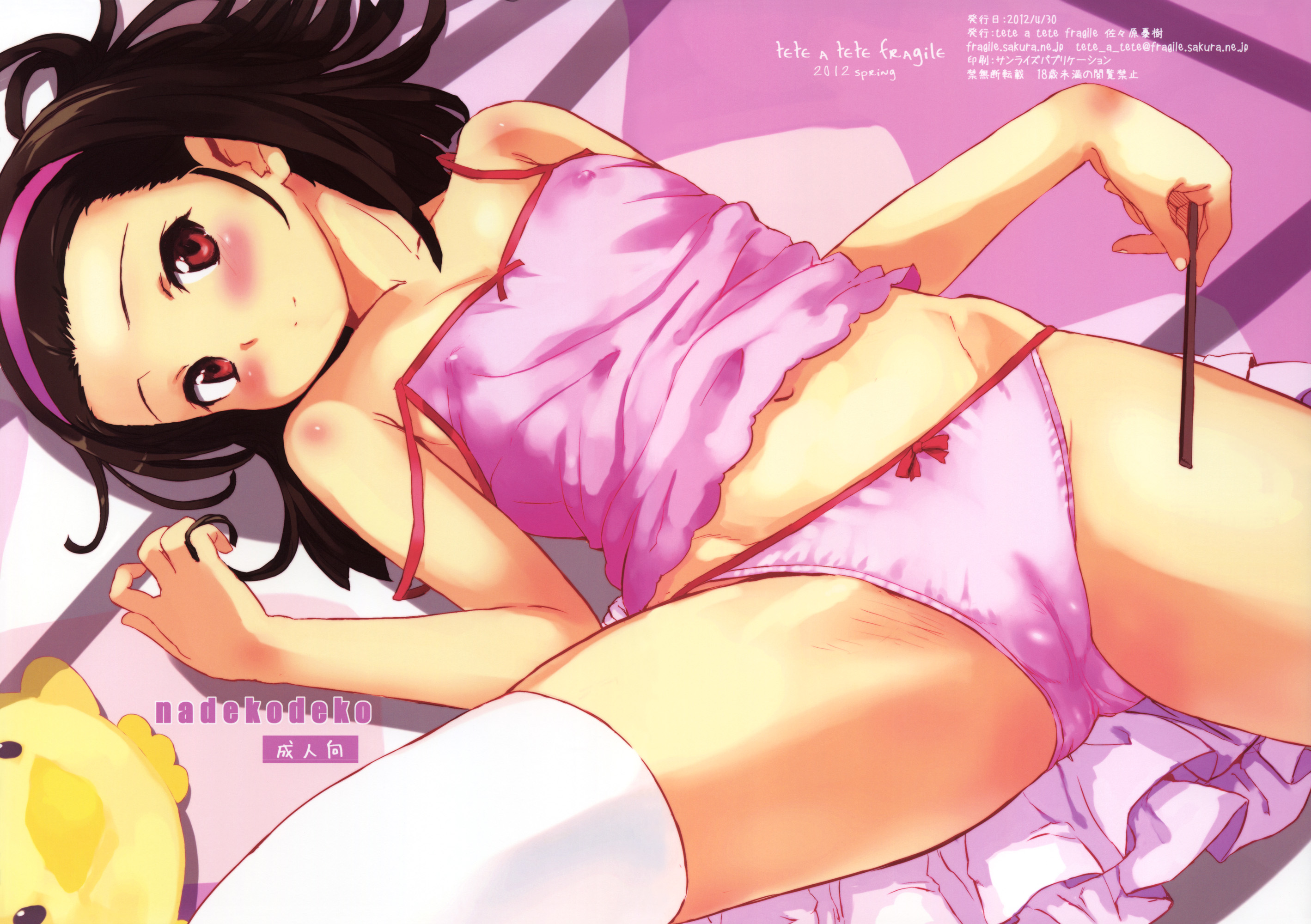 Nadeko Sengoku Hentai