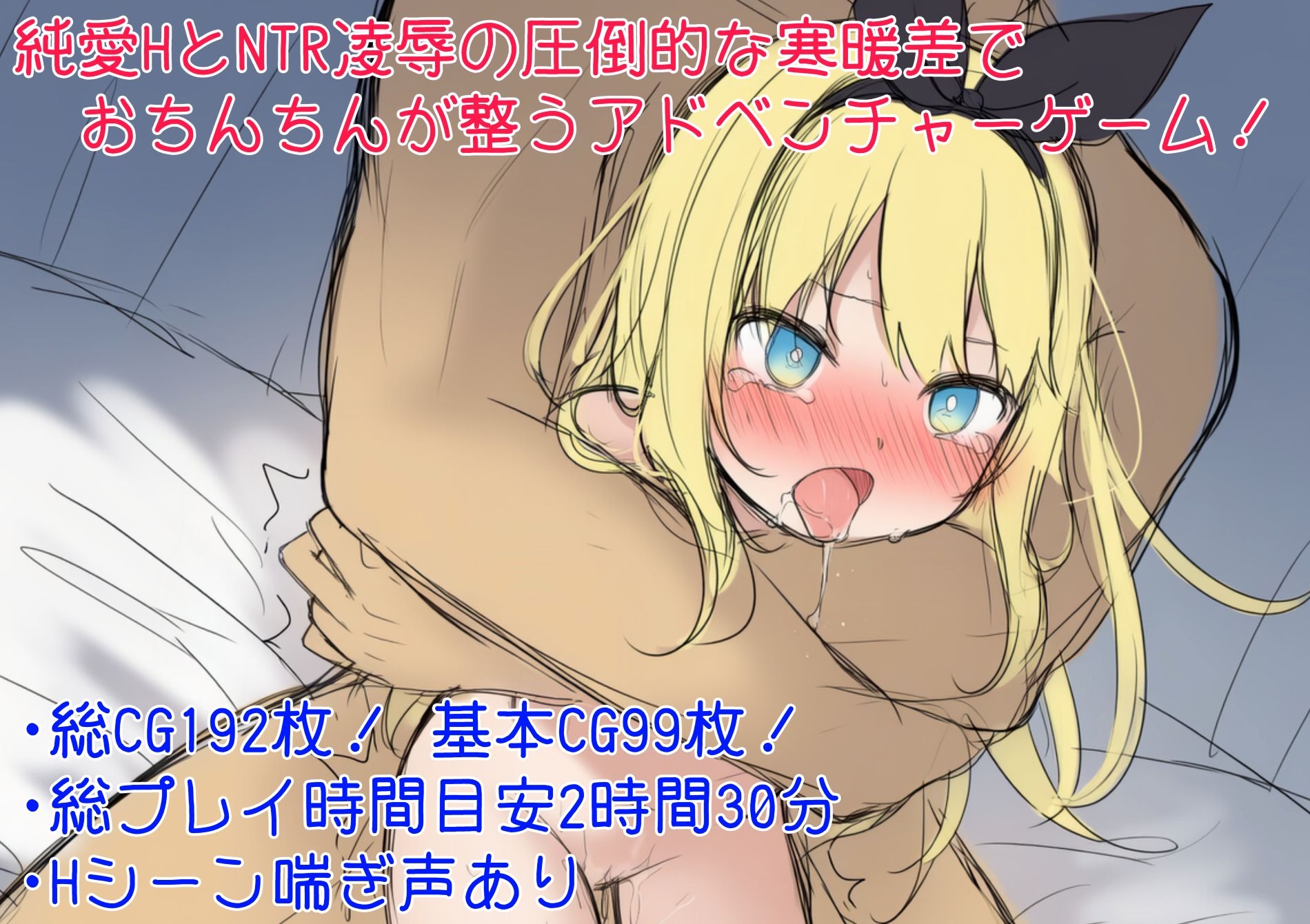 【ADV/汉化/新作】终末世界的爱丽丝/終末の世界のアリス AI汉化版【860M】【微云网盘/直链】