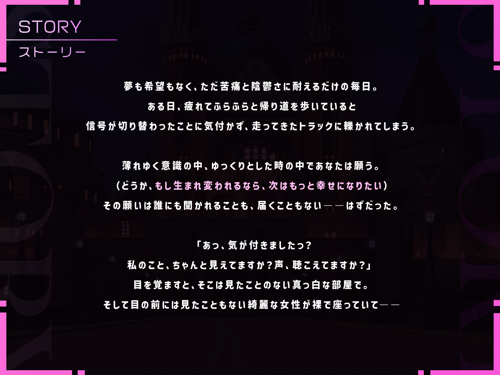 Voice RJ 01123010