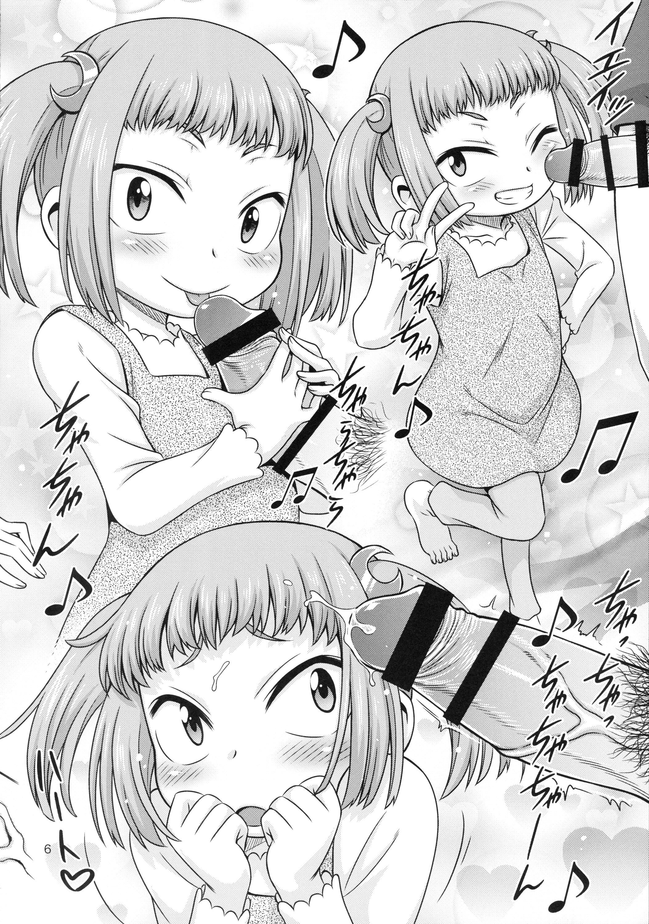 Mizone Doujinshi