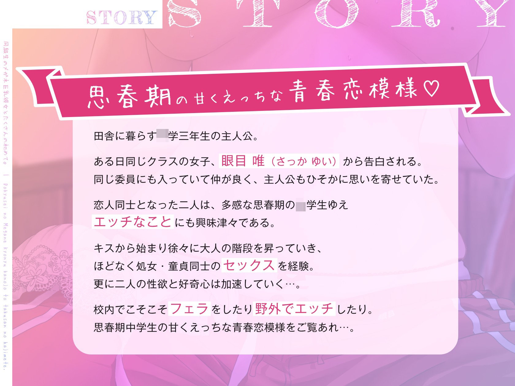 Voice RJ 01142165