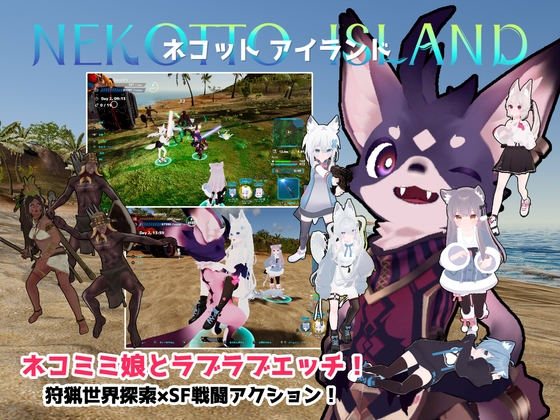 Game RJ 01205281