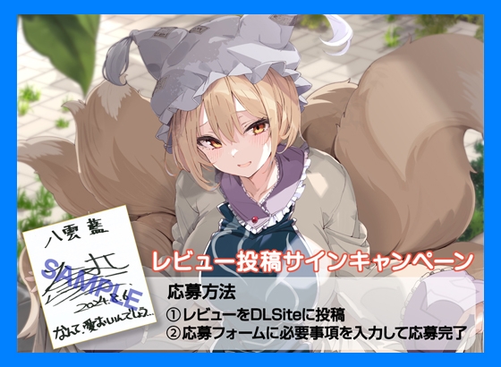 RJ 01267337 img smp 2