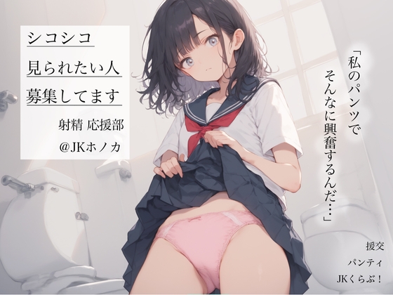 RJ 01248277 img main