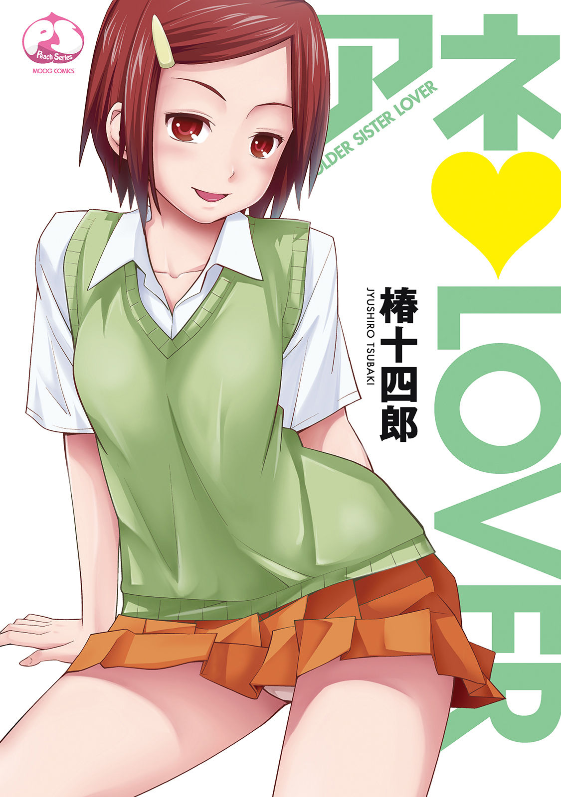 001 cover