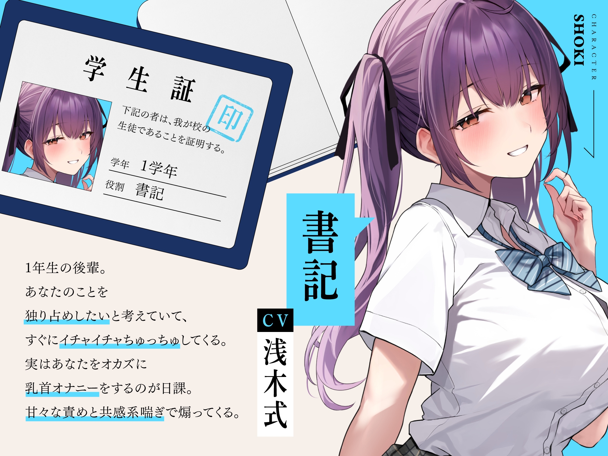 Voice RJ 01176763 (Voice-RJ01176763.jpg) - 100168212 - hosted at free image...