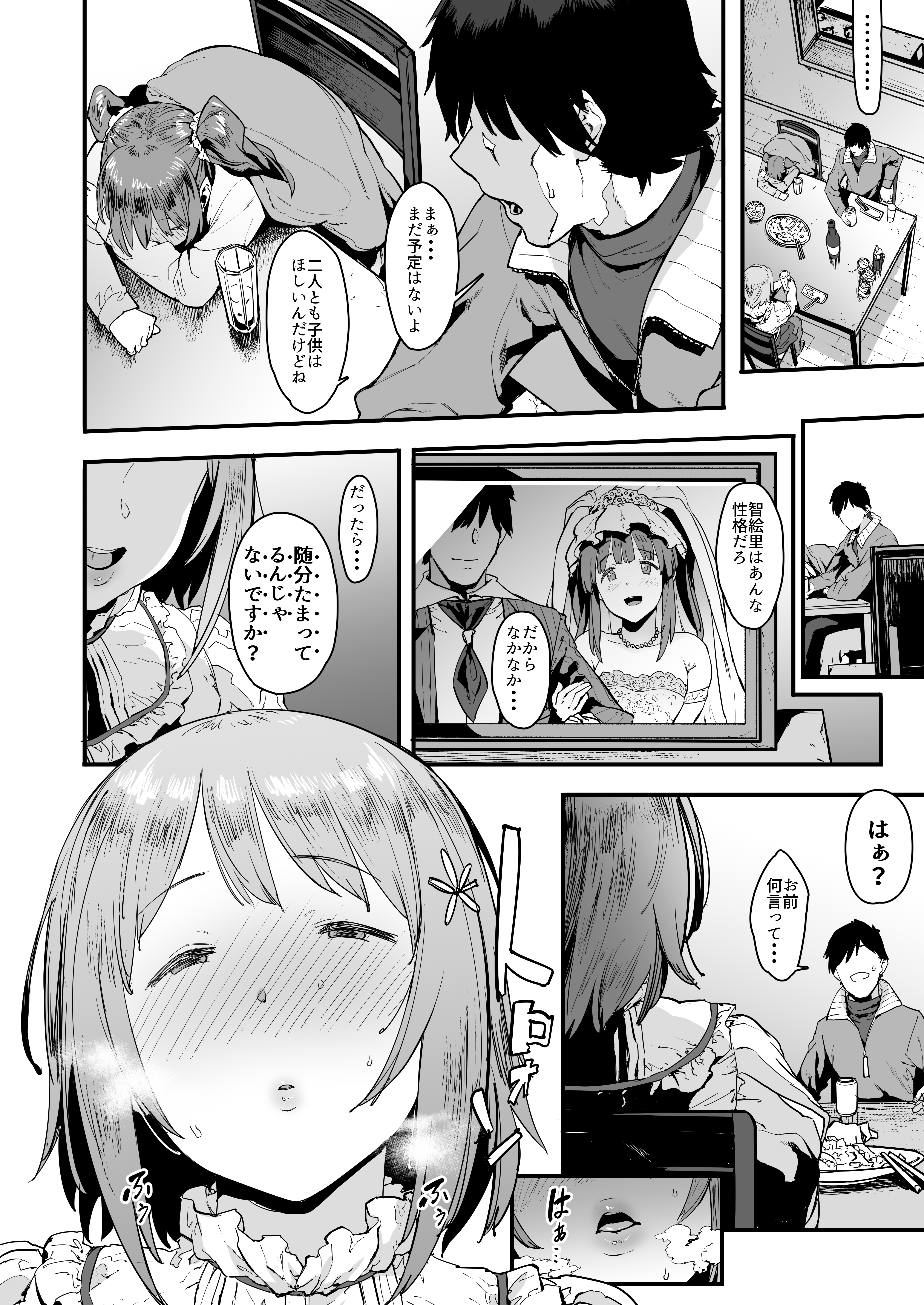 Pianiishimo
