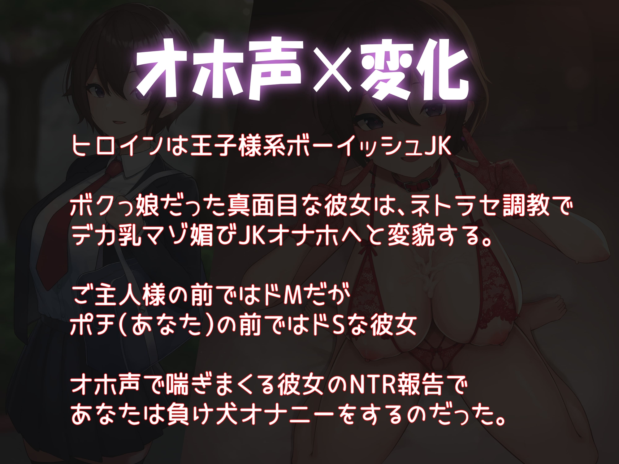 Voice RJ 01169583