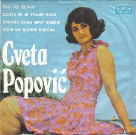 1970 4 p