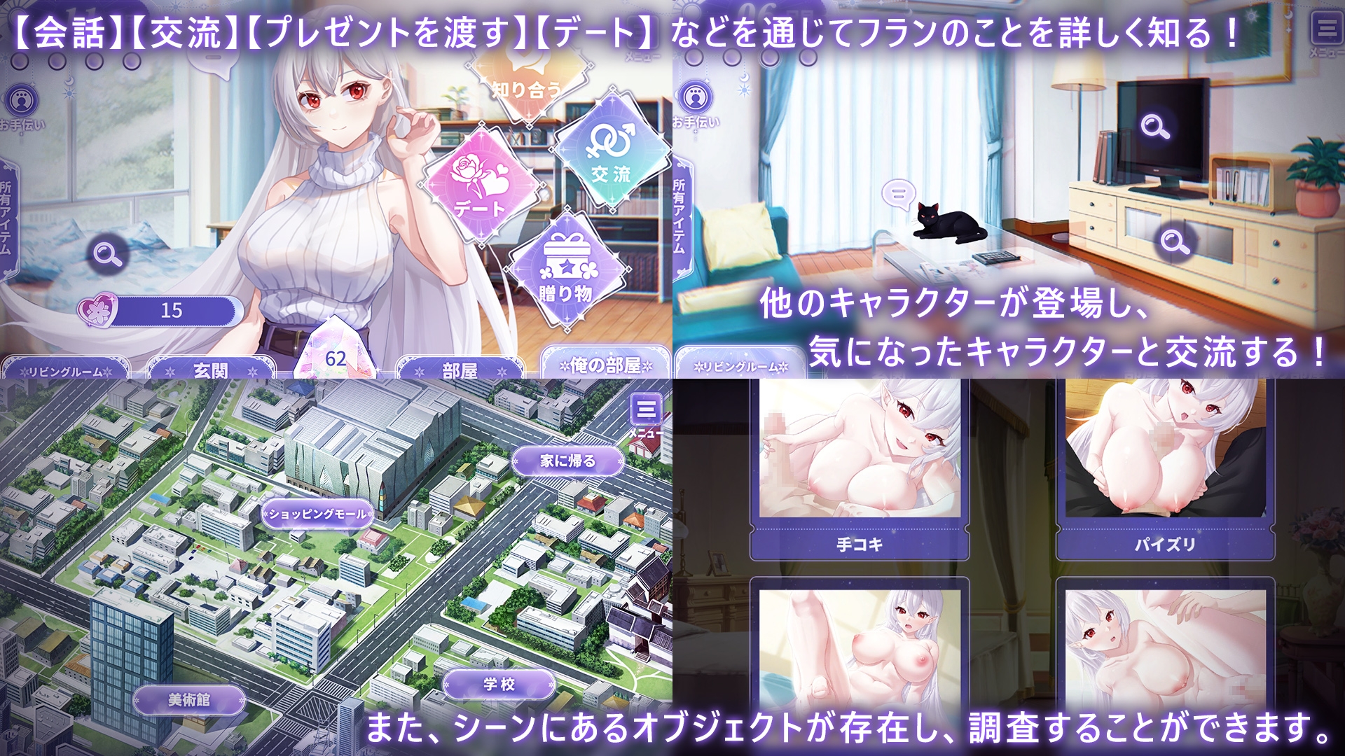 Game RJ 01142283