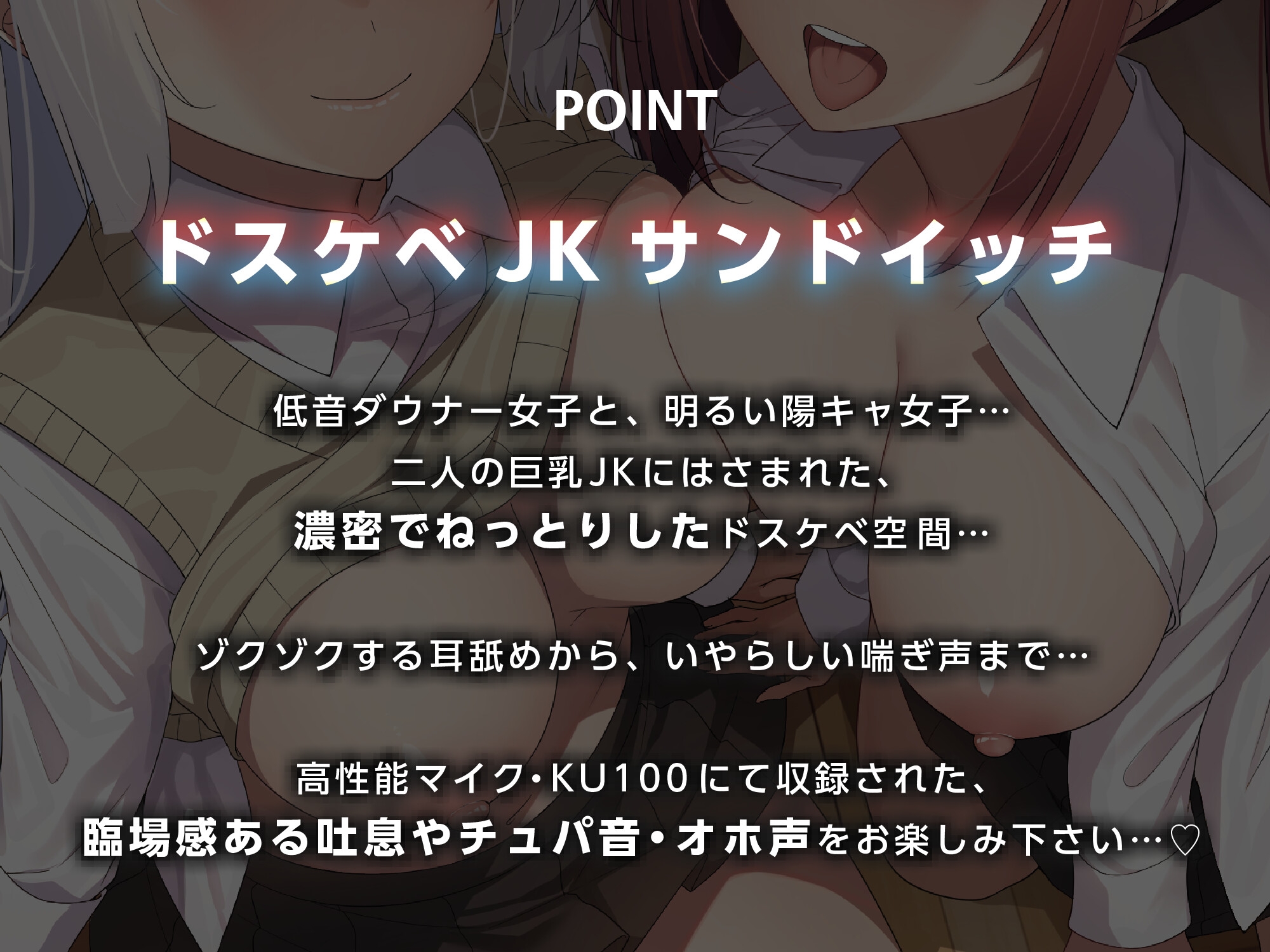 Voice RJ 01098758