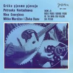 [Slika: 111331797_jpg1.jpg]