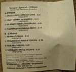 [Slika: 111406036_jpg3.jpg]