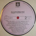 [Slika: 111529459_jpg4.jpg]