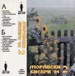 [Slika: 111881750_R-6837676-1427662977-2878.jpg]