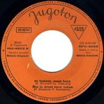 [Slika: 112085134_jpg4.jpg]