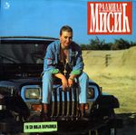 [Slika: 112113658_jpg1.jpg]