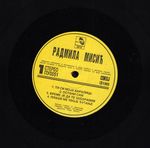 [Slika: 112113660_jpg3.jpg]