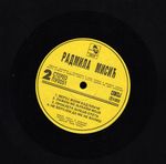 [Slika: 112113661_jpg4.jpg]