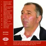 [Slika: 118405044_omot.jpg]