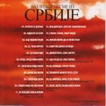 [Slika: 119094828_jpg2.jpg]