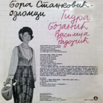 [Slika: 119161554_jpg2.png]