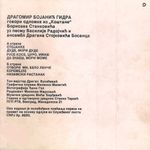 [Slika: 119161556_jpg4.jpg]