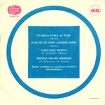 [Slika: 119209524_jpg2.jpg]