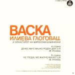 [Slika: 119232718_jpg2.jpg]