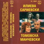 [Slika: 119232838_jpg1.jpg]